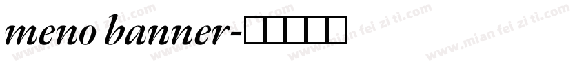 meno banner字体转换